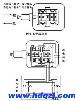 电动葫芦断火限位器接线图