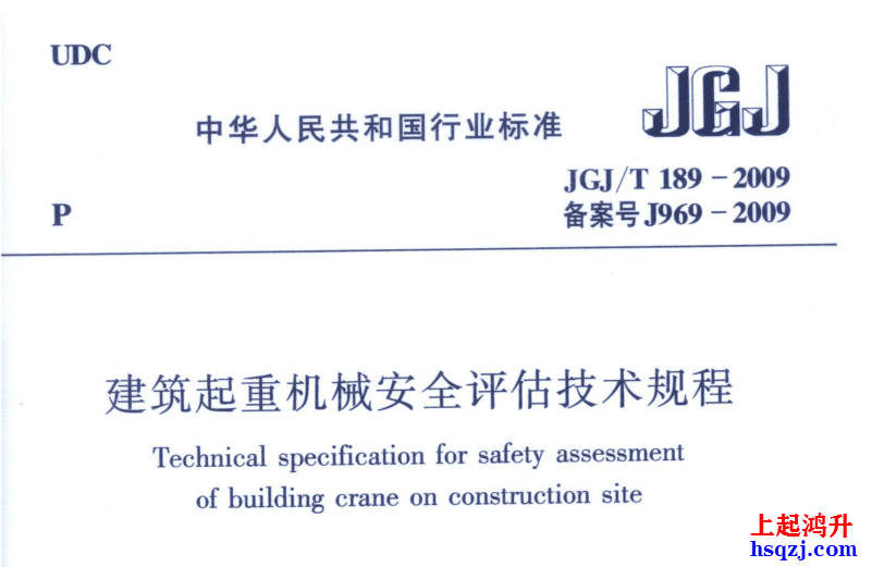 行业观察：起重机械行业现状与未来